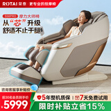 荣泰（RONGTAI）按摩椅家用全身按摩全自动2026老人用按摩沙发送父母老人礼物S56pro 杏仁灰