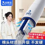 宝家洁欧科棉拖把32cm共2个不发硬棉头拖把免手洗家用一拖净【杨幂同款