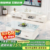 壹品帆诚【24小时闪发】茶几客厅简约茶几电视柜组合套装客厅茶几 1.2M茶几+3抽电视柜 暖白+白玻璃 钢化玻璃桌面