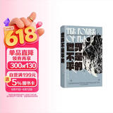 智慧宫035 世界不是平的 气候、地形等因素影响着经济、政治、语言、文化和权力