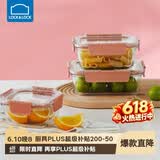 乐扣乐扣（LOCK&LOCK）玻璃保鲜盒套装微波炉加热饭盒耐热玻璃便当盒多尺寸3件套