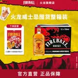 FIREBALL火龙肉桂威士忌调制酒基酒派对酒女生甜酒加拿大原装进口洋酒 囤货整箱装