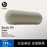 beats Pill 便携式无线蓝牙音箱音响 音乐家用户外重低音音响 香槟金