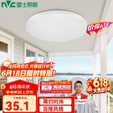 雷士（NVC）吸顶灯圆形阳台灯玄关灯led厨房灯简约白光12W家用工程物业