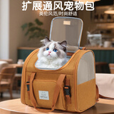 HOUYA宠物外出便携双肩外带猫咪透气折叠携带大容量书包猫包