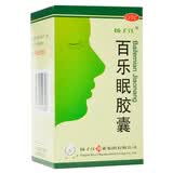 扬子江 百乐眠胶囊 0.27g*24粒 滋阴清热养心安神阴虚火旺型失眠症多梦易醒 3盒