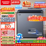 澳柯玛（AUCMA）蓝擎系列200升单温家用减霜小冰柜冷藏冷冻电控冰箱一级BC/BD-200DHX【价保618】