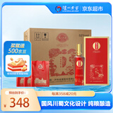 泸州老窖川香蜀味赏 浓香型白酒 52度500ml*6瓶 整箱装 喜宴宴请节日送礼