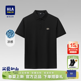 海澜之家（HLA）【现货速发】POLO衫男士短袖2026夏季商务休闲凉感透气简约翻领 凉感透气-黑色D6 M (170) 推荐125~136斤
