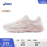 亚瑟士ASICS女鞋网面跑鞋百搭缓震运动鞋透气跑步鞋 GEL-CONTEND 4 米色105 36