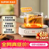 苏泊尔（SUPOR）电陶炉煮茶电磁炉家用电磁炉灶新型迷你小型简易大功率速热轻音火锅围炉煮茶炉C10-CS15