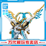 BANDAI万代 魔神创造传渡 新神龙斗士 龙神丸 拼装模型 男孩玩具 神龙王丸
