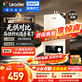 海尔（Haier）出品统帅12升一厨一卫燃气热水器天然气家用恒温节能安全耐用变频风机热水器上门安装 12L 12升【统帅LVS】高性价比本店热销TOP 主推款
