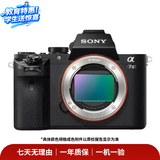 索尼【李现同款】Sony Alpha全画幅 ILCE A7M2/M3/M4 A7R/R2/R3/R4/R5 A7S/S2/S3  二手微单相机/机身/套机/单反 A7CR 机身/套机 颜色规格商品来源