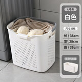 欧拉象 OLA XIANG脏衣篮子置物架放脏衣服的收纳筐装脏衣篓娄家用换洗衣服浴室框子
