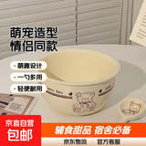 可爱饭碗带勺家用小萌宠辅食碗吃饭碗宿舍甜品碗情侣款碗盘餐具 小懒熊一碗一勺