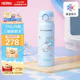 膳魔师大耳狗儿童直饮杯316L保温杯学生成人水杯水壶升级锁扣500ml 蓝