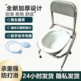 煮神坐浴盆洗屁股神器男女痔疮免蹲带凳熏私处泡药前列腺月子孕妇用品 女盆+不锈钢带背椅+手动冲洗