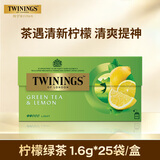 川宁柠檬绿茶波兰进口茶叶茶包25袋*1.6g泡茶办公室下午茶