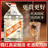 卓誉【私藏高粱酒】52度纯粮食酒5L桶装白酒清香型泡酒专用酒自饮原浆