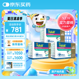 iLELE爱乐乐 活性儿童益生菌粉 丹麦原装进口 LGG+BB12菌株  1克*96条