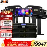 BMB CSV450【全新三分频】家庭ktv音响套装专业影院音箱卡拉ok唱歌全套设备家用K歌一体机