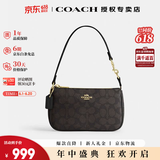 蔻驰coach女包奥莱款NOLITA系列小号单肩手提腋下包麻将包送女友礼物 CW426IMXAQ深棕色