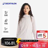 迪卡侬（DECATHLON）防晒衣外套防紫外线风衣户外防晒服男女 H100-女款-浅紫色 M