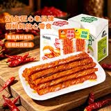 邬辣妈麻辣豆卷25g*20包辣条素食手撕豆腐干豆皮追剧夜宵零食休闲食品