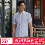 雅戈尔（YOUNGOR）短袖衬衫男纯色提花DP免烫衬衫纯棉面料抗皱易打理新品 GSDP100168BBA白色 42