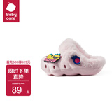 babycare儿童洞洞鞋防滑春夏沙滩外穿男童家居女童凉拖鞋宝宝拖鞋 维尔粉【冬季加绒款】赠搭配扣 16 (160mm)