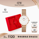 丹尼尔惠灵顿（DanielWellington）DW女士手表轻奢流金简约石英欧美腕表礼盒款生日礼物送女友DW219