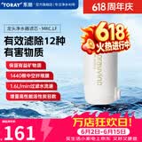 东丽（TORAY） 净水器净饮机滤芯自来水直饮水龙头保留矿物质过滤器四重过滤有效滤除12种物质长效滤芯MKC.LF 1芯装