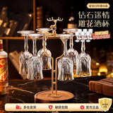 青苹果水晶玻璃红酒杯白酒杯150ml*6只 高脚杯香槟杯洋酒杯