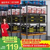 溢彩年华厨房置物架落地储物架零食杂物架书架多功能货架五层60cm2392