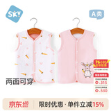 舒贝怡儿童马甲纯棉两面穿婴儿衣服坎肩男女童背心马夹春秋外穿上衣粉80