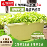 爱丽思花盆塑料花盆特大号树脂种菜蔬菜水果种植盆加厚带排水孔530
