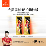 康比特乳清蛋白粉  体验装1袋 口味随机
