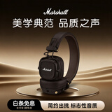 马歇尔（Marshall）MAJOR V耳机 头戴式无线蓝牙重低音长续航可折叠5代耳麦 礼物 major5 棕色
