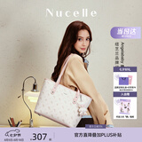 纽芝兰（NUCELLE）Angelababy同款飞马托特包2026轻奢单肩手提大容量女士包七夕礼物