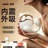 姬欲跳蛋成人女士性情趣用品女生喜欢的小玩具情侣物品自慰专用震动棒