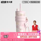 世大家明星同款保温杯大容量女士水杯送女朋友老婆生日礼物高颜值吸管杯