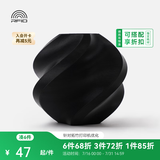 拓竹PLA Basic基础 3D打印耗材 高韧性易打印 RFID智能参数识别--净重1kg 黑色10101 无料盘