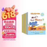 宝宝的第一套英语启蒙绘本（全套12册） 预备级 3-6岁幼儿园宝宝学前早教英语绘本暑假作业 一升二暑假衔接 小升初暑假衔接 