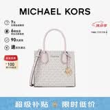 MICHAEL KORS礼物轻奢MK女包MERCER手提斜挎风琴包中号香草白/浅粉640
