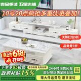 壹品帆诚【24小时闪发】茶几客厅简约茶几电视柜组合套装客厅茶几 1.2M茶几+4抽电视柜 白+大理石纹 钢化玻璃桌面
