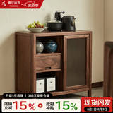 弗尔迪克北美黑胡桃木茶水柜餐边柜茶室储物柜烧水壶一体全实木小型茶水台 茶水柜【70*35*68cm】整套+盖板