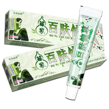 百夫仙草苗家百肤仙草抑菌膏草本乳膏 苗药百夫仙草皮肤外用软膏 3盒装