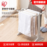 爱丽思（IRIS） 晾衣架落地折叠晾晒架儿童尿布内衣毛巾架浴巾挂架置物架免安装 【升级款】毛巾架 长49*高50cm