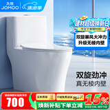 九牧（JOMOO） 马桶家用抗菌一级水效卫生间虹吸式坐便器缓降盖板防臭抽水坐厕 【镇店升级无棱】11370-305坑距